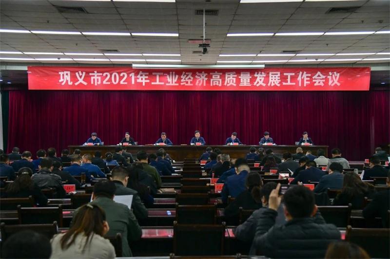 明泰鋁業(yè)榮獲鞏義市“工業(yè)經濟高質量發(fā)展先進企業(yè)”榮譽稱號