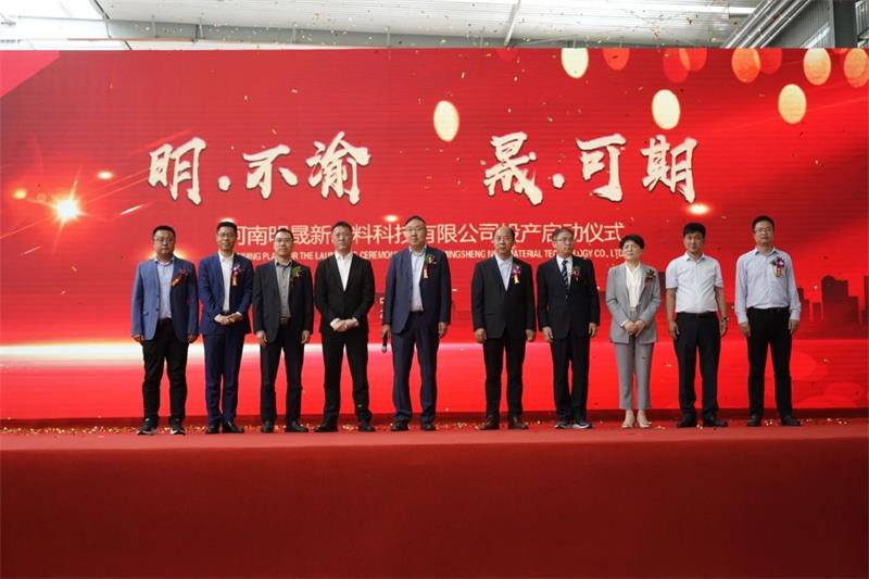 從動工到投產僅7個月！明泰鋁業(yè)這個大項目正式投產啦！
