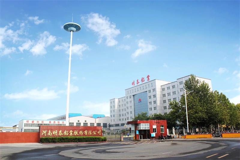 華為河南走進明泰 助力企業(yè)數字化轉型