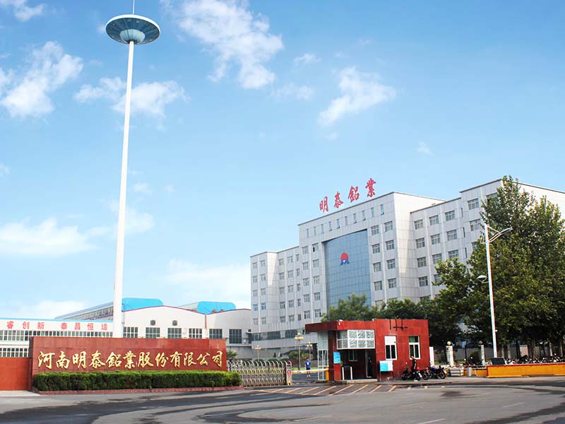 明泰鋁業(yè)“半年報(bào)”出爐 一圖看懂這些亮點(diǎn)數(shù)據(jù)