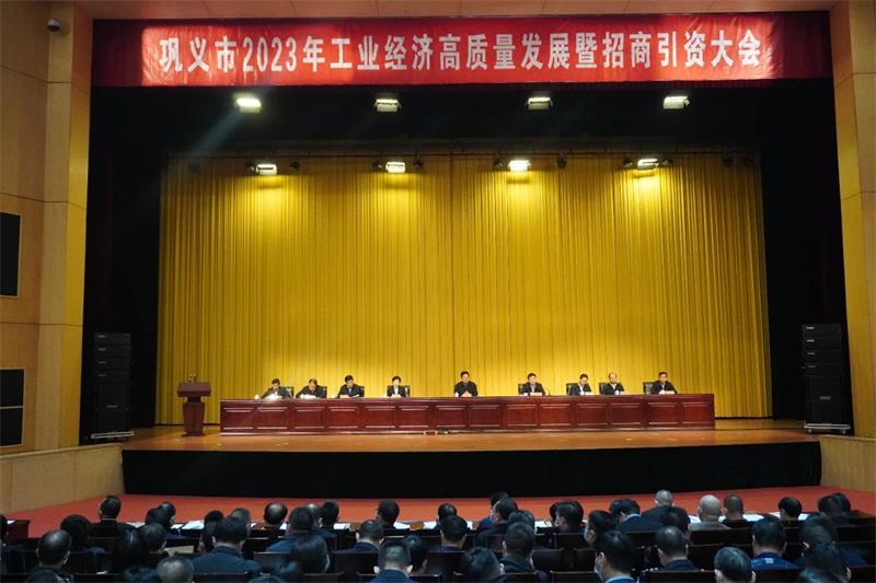實(shí)力彰顯！全市工業(yè)經(jīng)濟(jì)高質(zhì)量發(fā)展大會(huì)召開，明泰鋁業(yè)斬獲多項(xiàng)榮譽(yù)