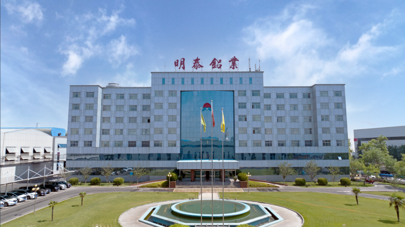 最新！中國制造業(yè)企業(yè)500強(qiáng)，明泰鋁業(yè)上榜