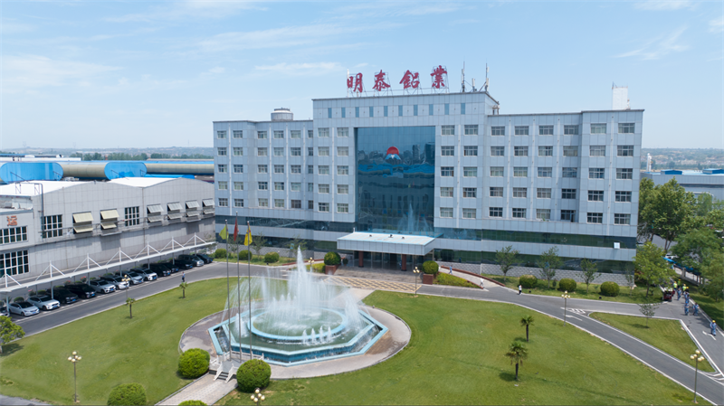 喜報！明泰鋁業(yè)再登河南民企百強(qiáng)榜單 排名躍升顯實(shí)力